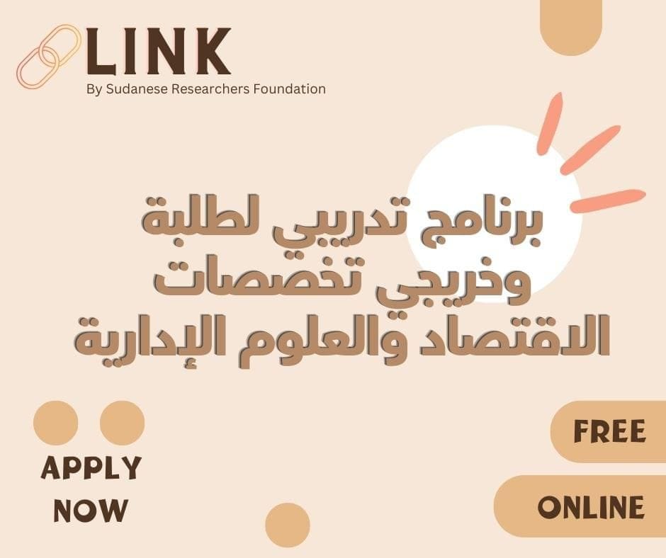 2023 Link Project overview from the Sudanese Researchers Foundation