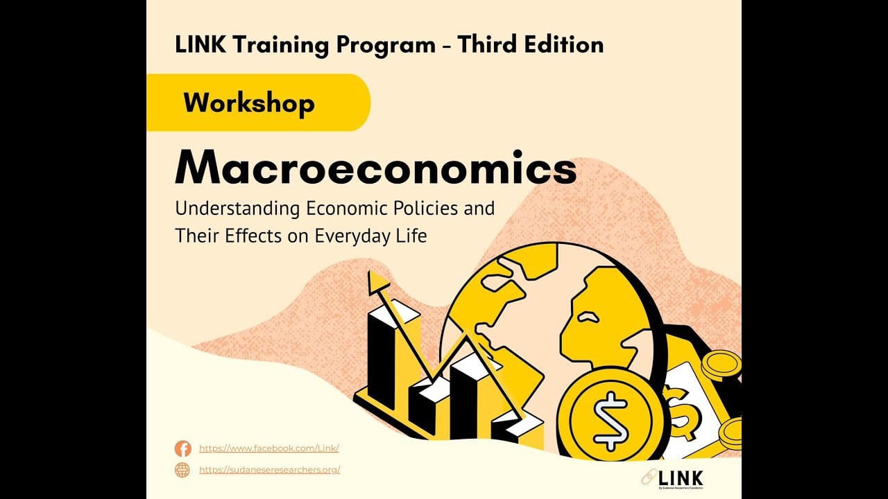 الاقتصاد الكلي