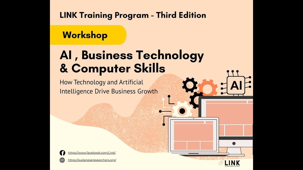 ورشة الذكاء الاصطناعي والتقنيات الحديثة