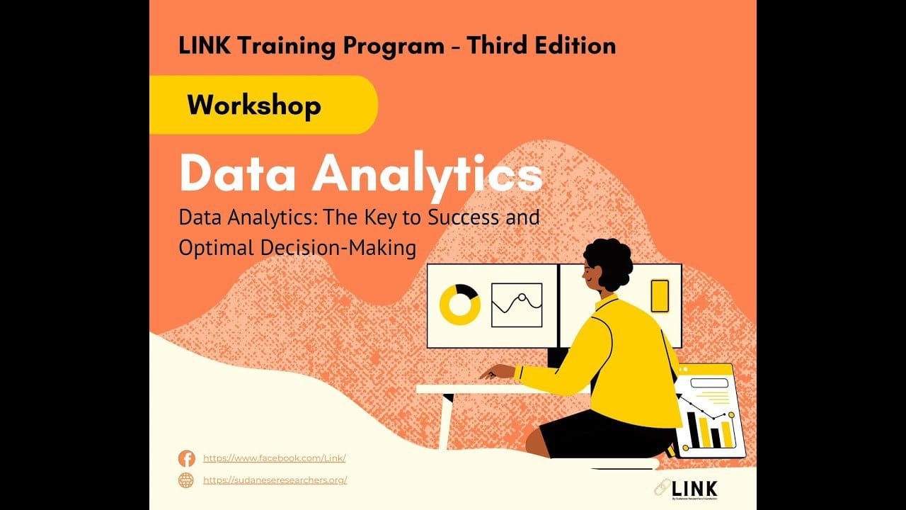 ورشة تحليل البيانات