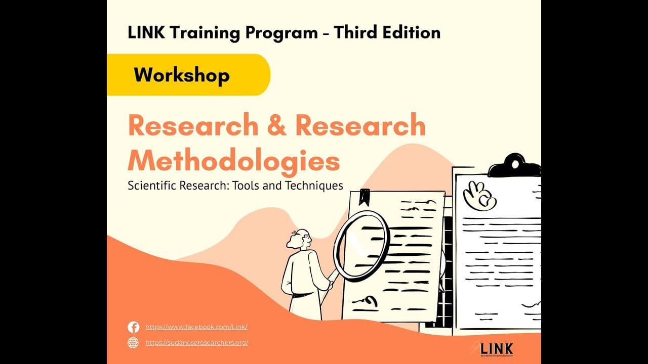 البحث ومنهجيات البحث العلمي