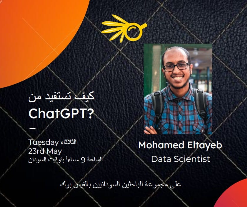 How to benefit from ChatGPT