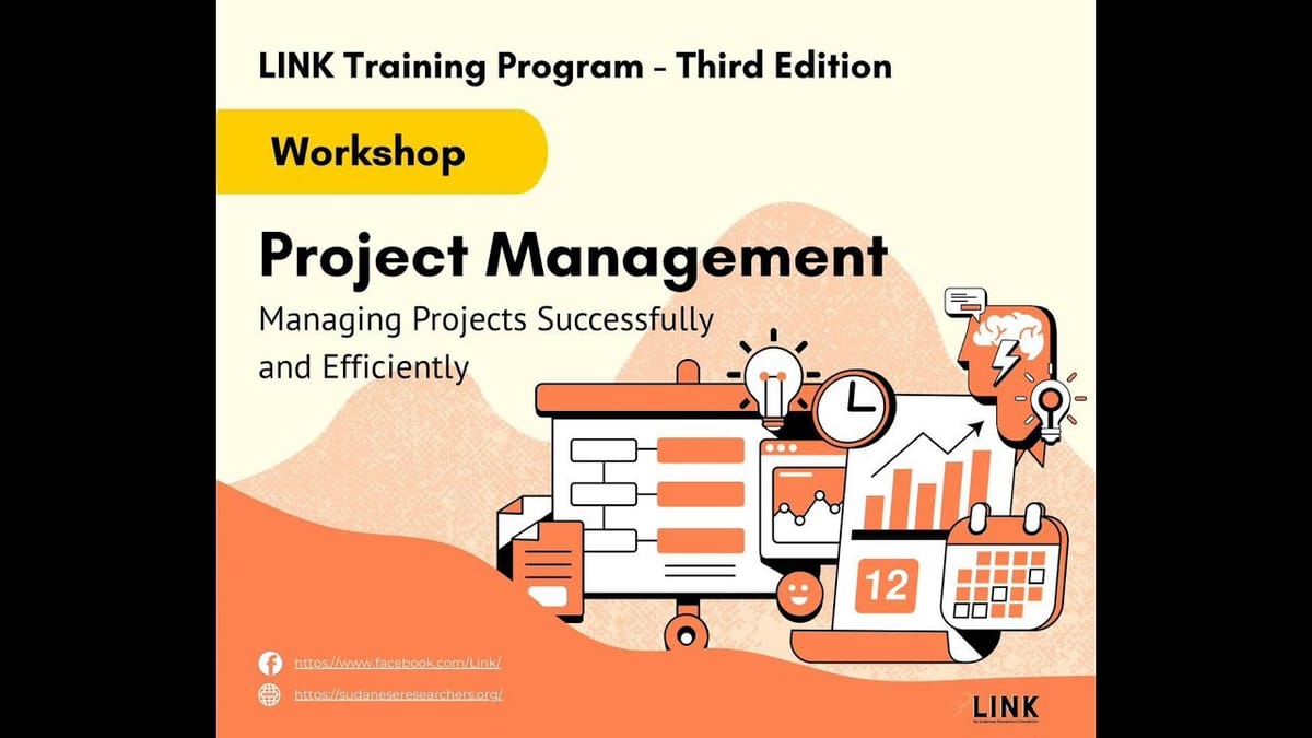 ورشة إدارة المشاريع  من برنامج LINK