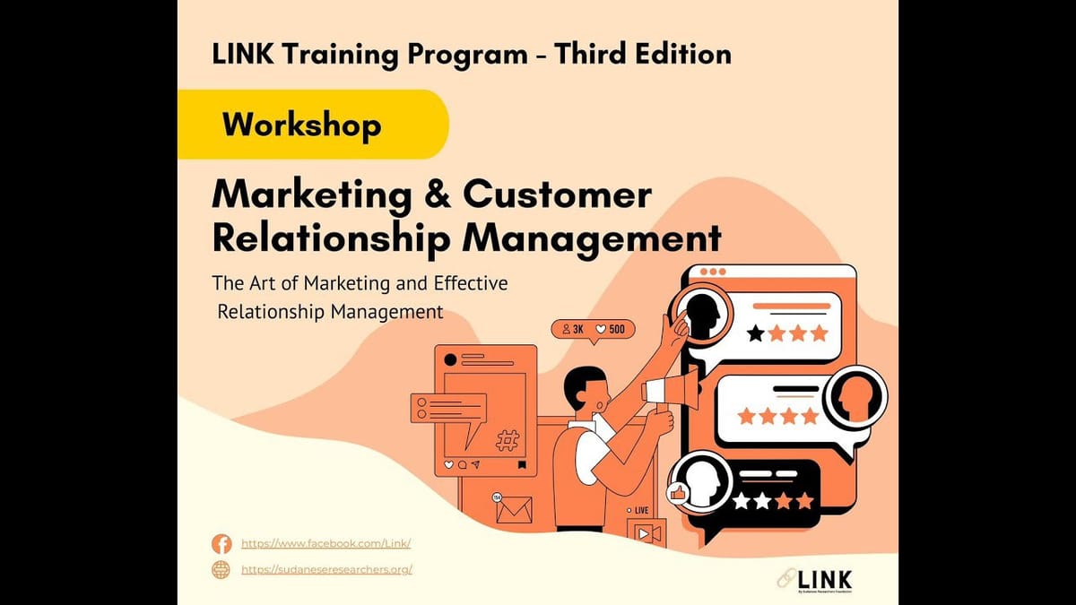ورشة التسويق وإدارة علاقات العملاء