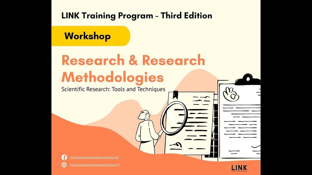 البحث ومنهجيات البحث العلمي