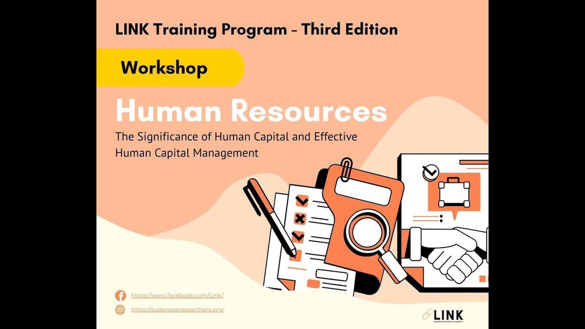 إدارة الموارد البشرية