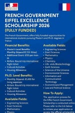 منحة الحكومة الفرنسية إيڤل للتميز 2026